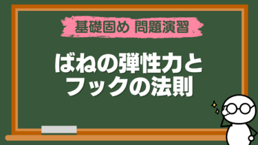 盲点誘導 物理の総整理 いろんな角度からの総まとめ 盲点誘導 物理の総整理 いろんな角度からの総まとめ - メルカリ